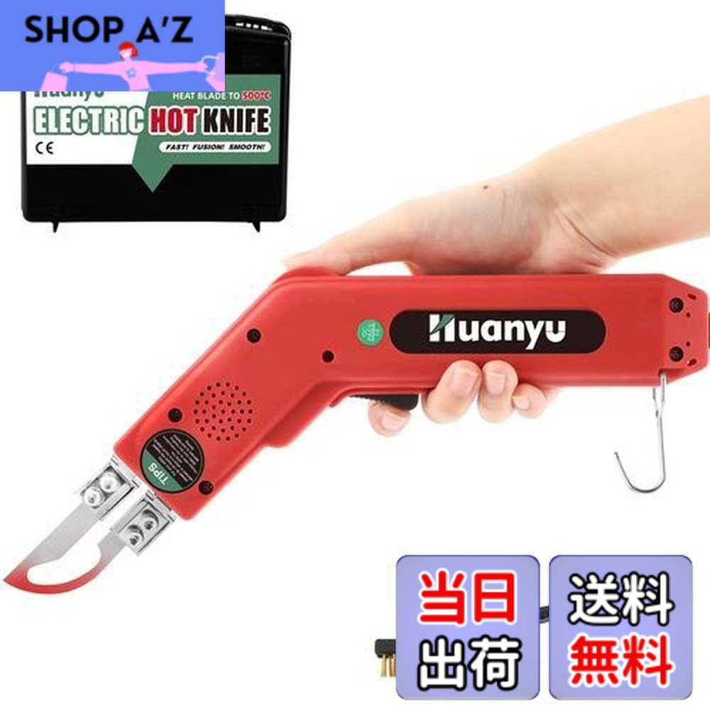 【貨物輸送無料】Huanyu ホットスライドカッター 熱っぽい出刃包丁 100W 5秒暖める 50-500度体温合わせる 布/天然ゴム/縄索/可塑性物質/アクリル樹脂 とり捨てる用 (アーチ形型)