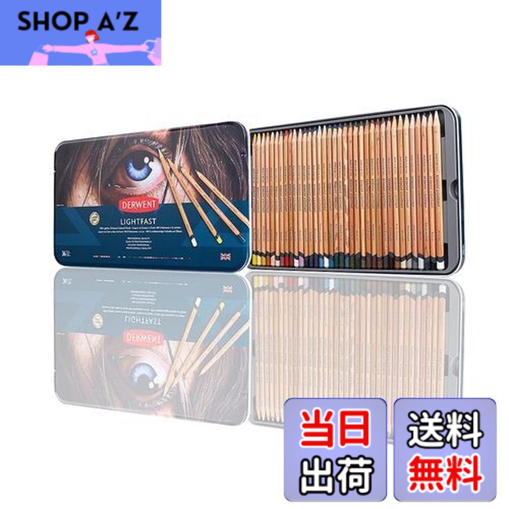 【送料無料】【国内正規品】ダーウェント 色鉛筆 ライトファスト メタルケース 36色 セット 2302721 耐光性100% オイルベース