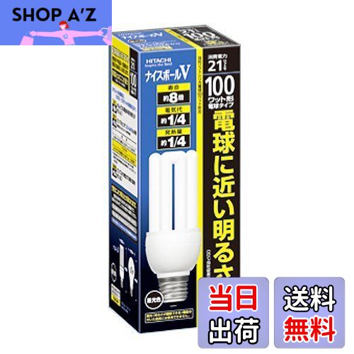 HITACHI EFD25EL/21B １０個 Amazon | HITACHI ナイスボールV 電球形蛍光ランプ 電球100Wタイプ 3