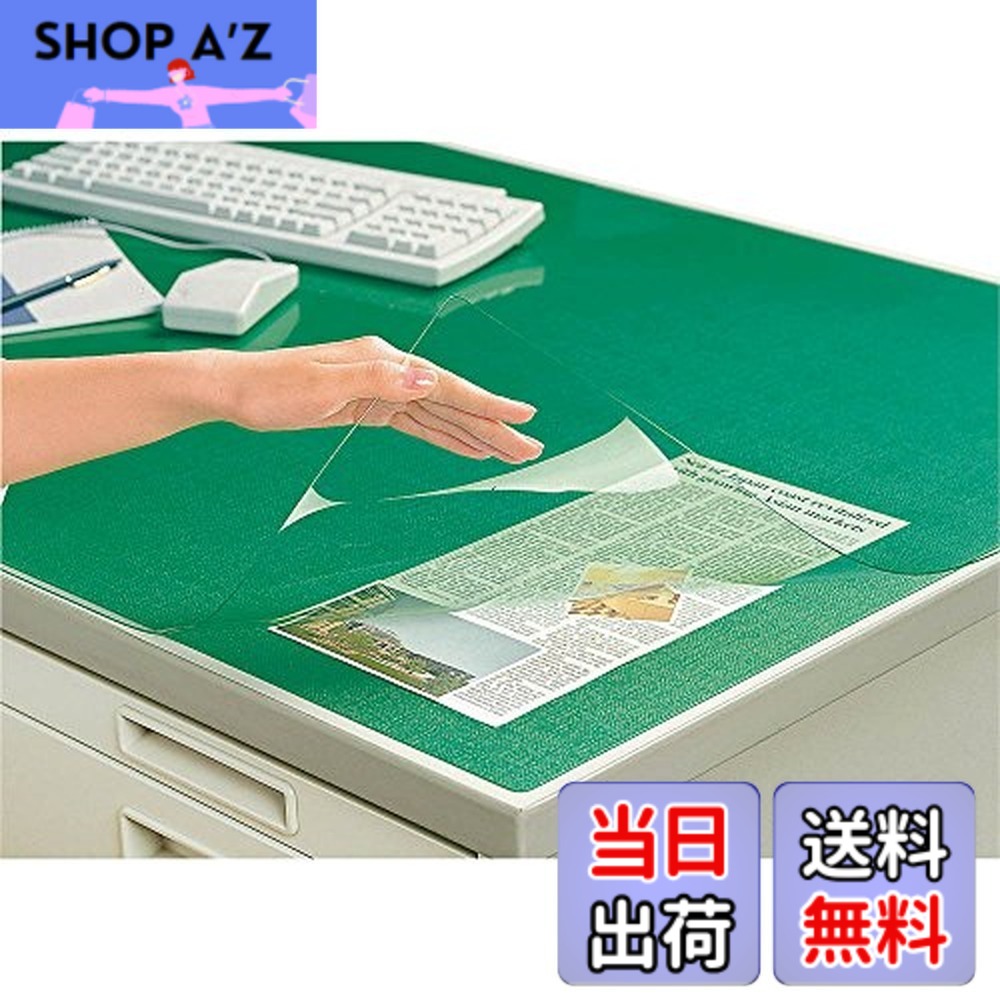 【貨物輸送無料】コクヨ 事務机引っ敷き 軟らかさ(塩化ビニル基) 経済システム手合い 下敷き付 緑であること
