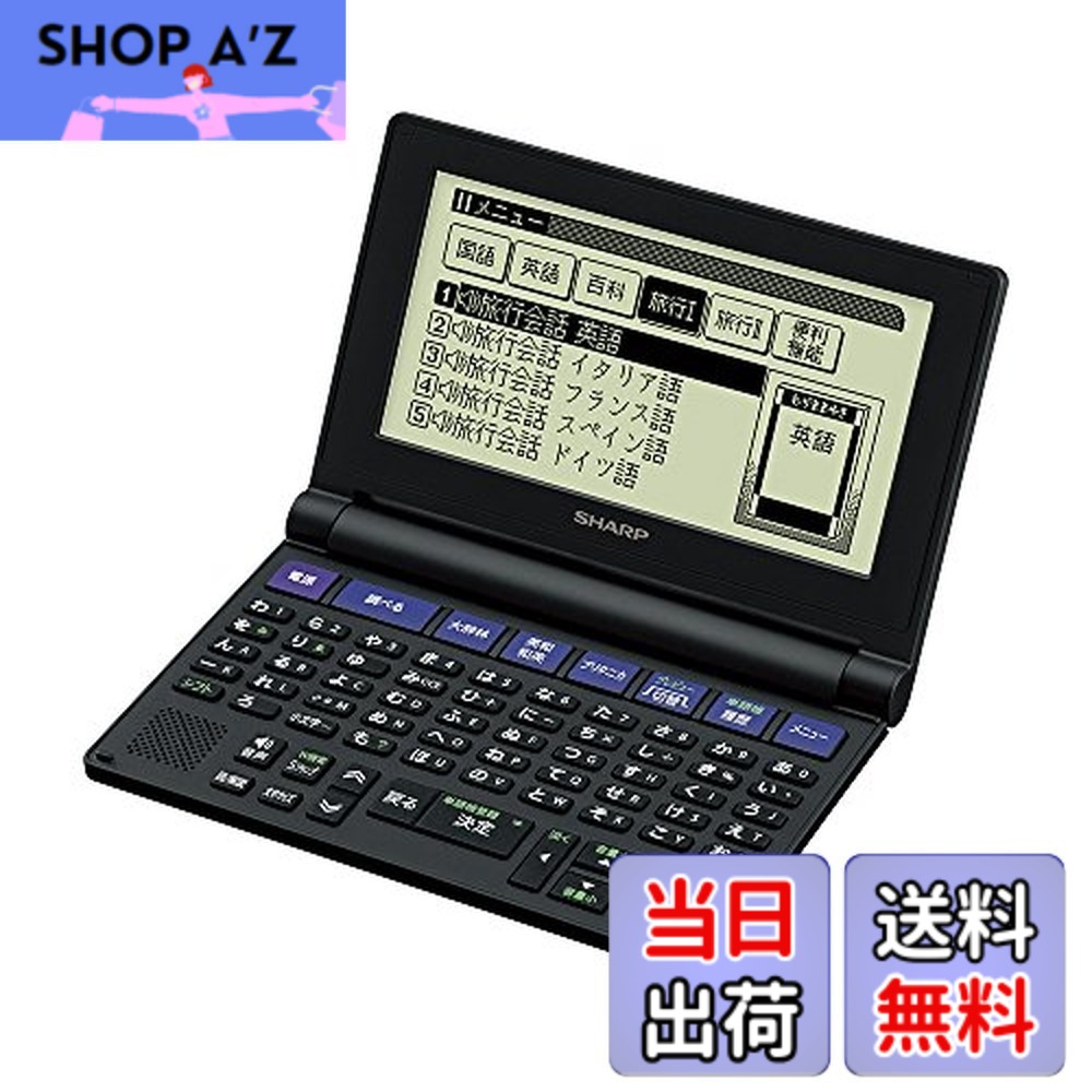 【貨物輸送無料】小ざかしい パウダーコンパクト印字機 陰電子字引き Brain