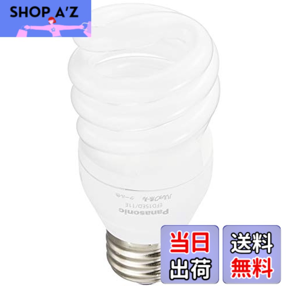 【送料無料】パナソニック パルックボール D60形 E26口金 EFD15