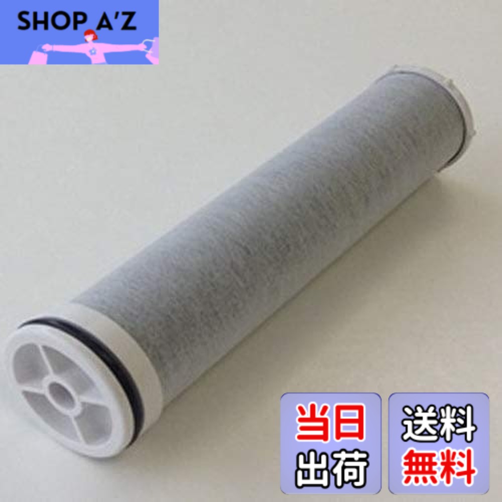 楽天市場】三栄 浄水器用交換カートリッジ三栄水栓用 1個入SANEI