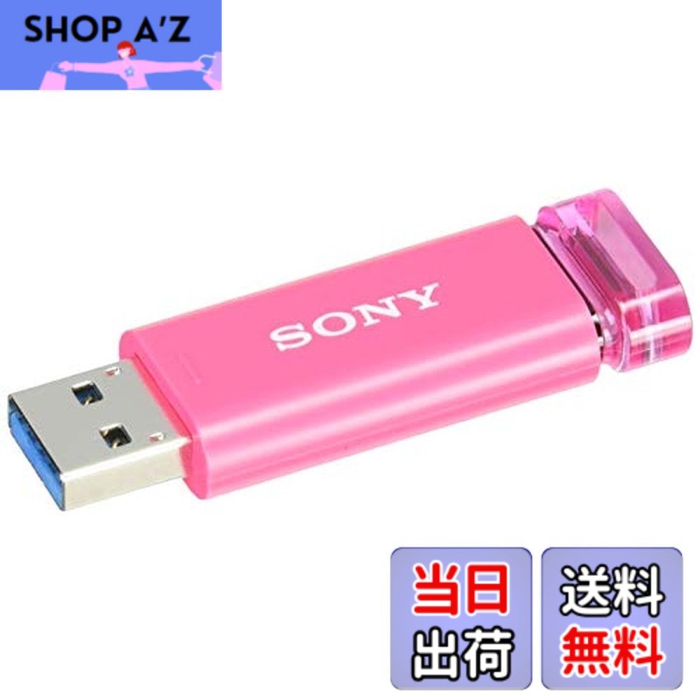 【貨物輸送無料】SONY USB記憶装置 USM-Uつづき物