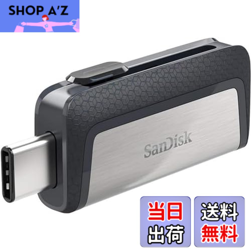 【送料無料】Sandisk 256GB USB3.1 Type-C ( 150MB/s) SDDDC2-256G-G46