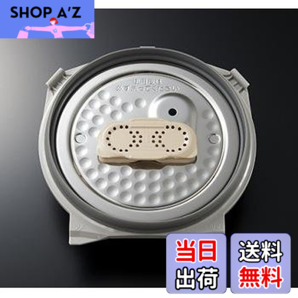 【送料無料】象印 炊飯ジャー 内ぶたセット C145-6B