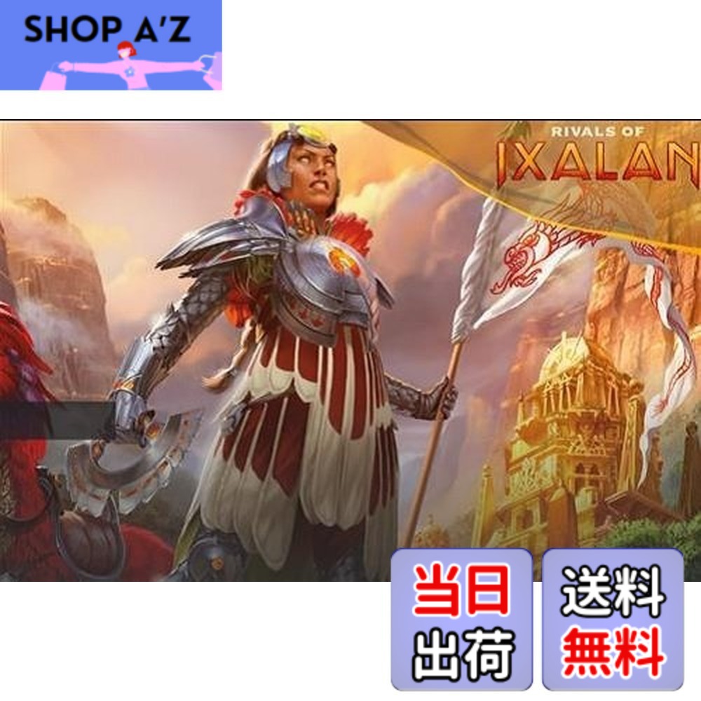 【送料無料】マジック：ザ・ギャザリング 日本語版 イクサランの相克 ブースターパック 36パック入りBOX｜SHOP A&rsquo;z 店