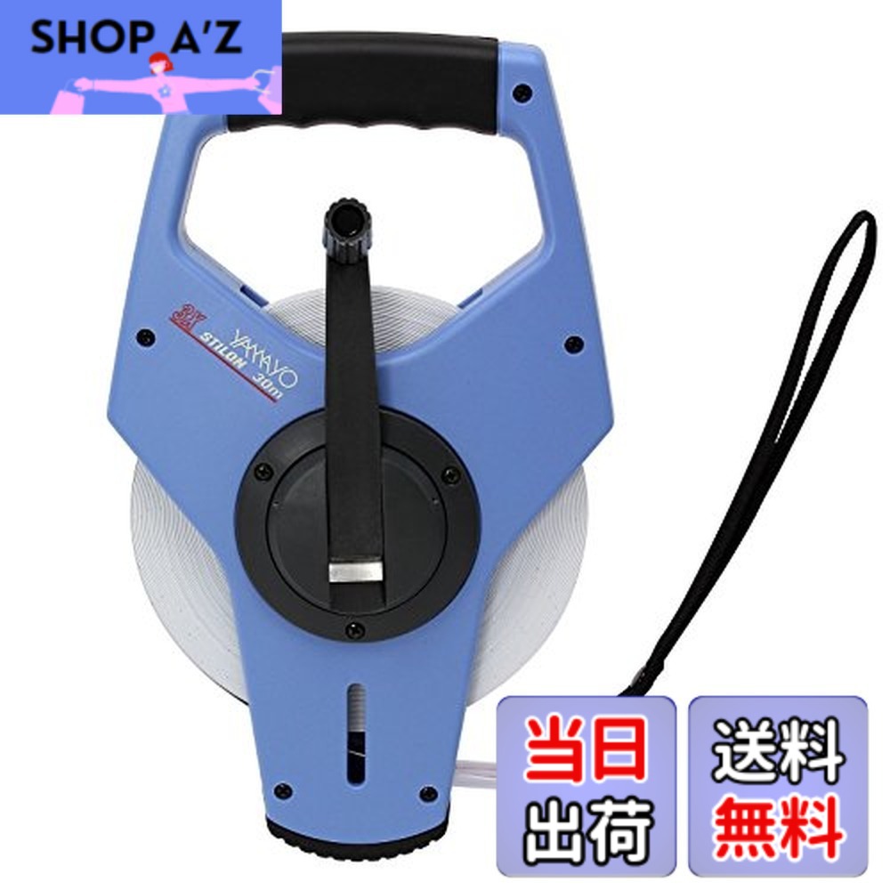 【貨物輸送無料】ヤマヨ測定機(Yamayo Sokuteiki) 鋼製巻きじゃく サンエックススチロン 土木・組みたてる・位置づける用