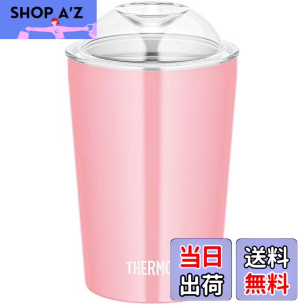 【送料無料】サーモス 保冷ストローカップ ホワイト 300ml JDJ-300 WH 7,264円