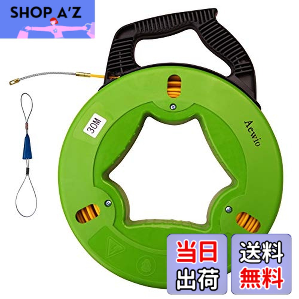 【送料無料】Aewio 30m通線 通線ワイヤー 通線収納ケース スチールワイヤー 通線工具 通線 入線専用ワイヤー
