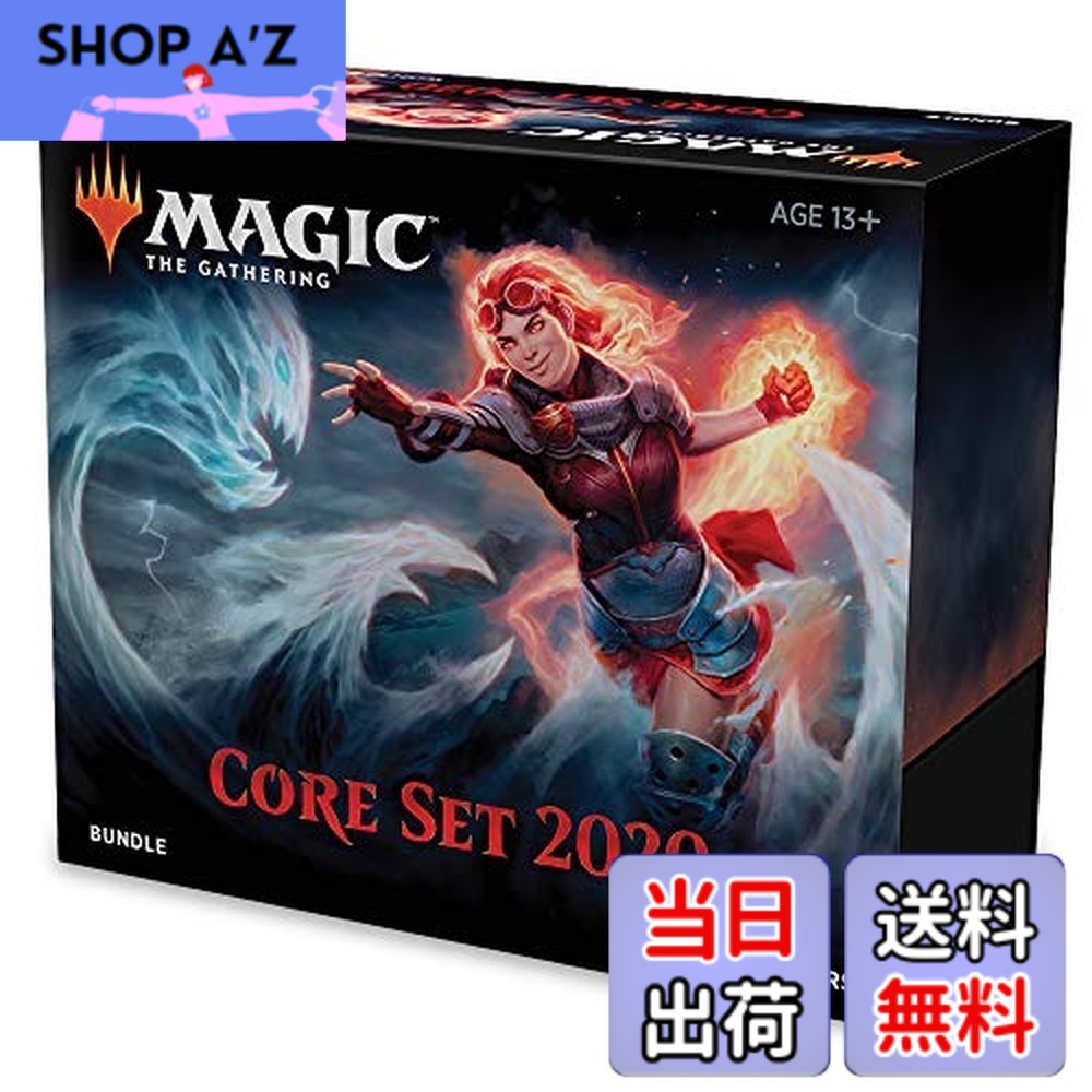 【送料無料】The Gathering Core Set 2020 (M20) バンドル | 10 ブースターパック (360 カード) | アクセサリー | 工場密封