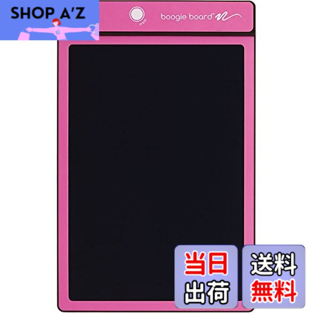 【送料無料】キングジム ブギーボード