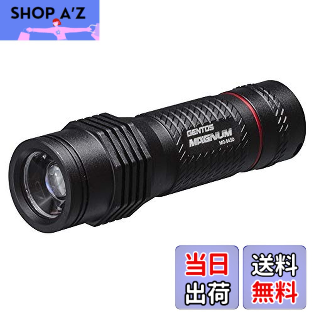 【貨物輸送無料】GENTOS(ジェントス) LED 懐中照明ランプ マグナム 【明るさ240-470lm/実用点灯3-19第四次元/耐塵/耐水/転がり押しとどめる】 ANSI判定基準判定基準