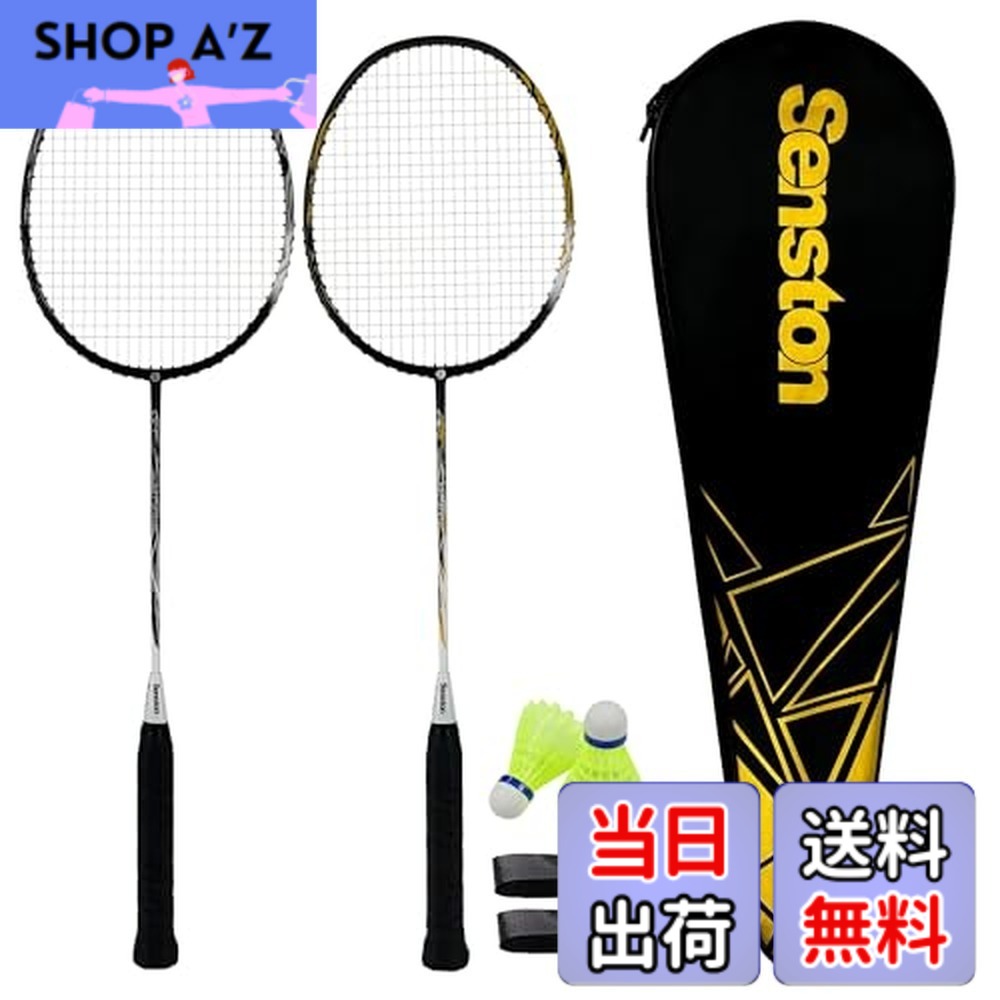 【貨物輸送無料】Senston 2本組/4本成り立ちバドミントンラケットセットカーボンファイバーバドミントンラケット-1つのキャリングバッグが含まれています