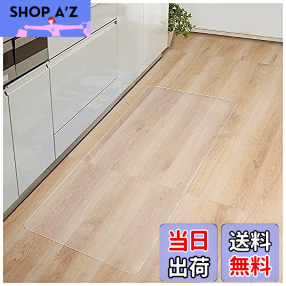 【送料無料】キッチンマット クリア PVC 60x240cm 大判 厚さ1.5mm クリアマット 台所マット 透明マット ソフト 撥水 おしゃれ 汚れ防止 お手入れ簡単 床暖房対応 滑り止め