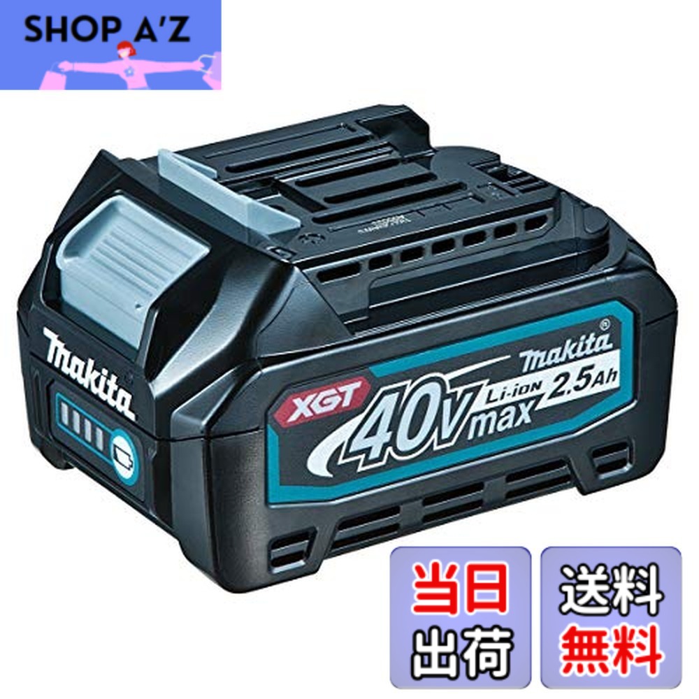【貨物輸送無料】マキタ リチウムイオンバッテリBL4025 36V(40Vmax) 2.5Ah A-69923