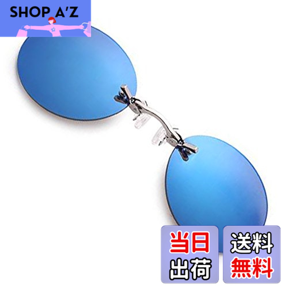 【送料無料】[PLOPLO] Matrix Morpheus 鼻を挟む マトリックス・サングラス のウルトラライト画像
