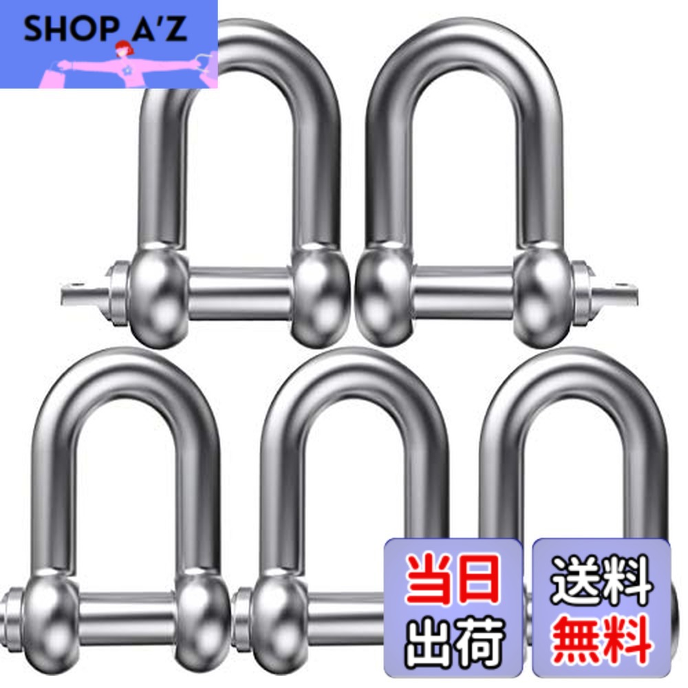 【貨物輸送無料】ステンレスシャックル SUS304 ねじシャックル吊り具 吊り ステンシャックルM5 M8 M10 M12 M16