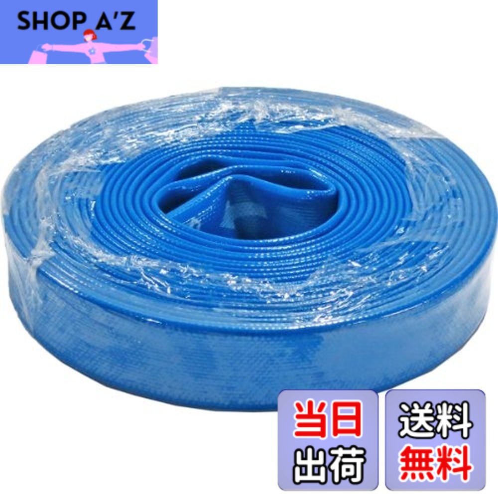 【貨物輸送無料】SUN UP 送水ホ-ス