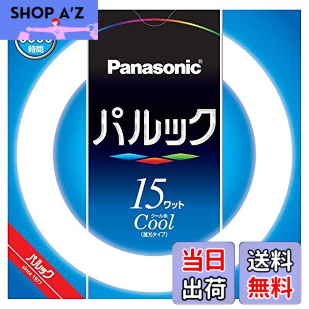 【送料無料】パナソニック 蛍光灯丸形