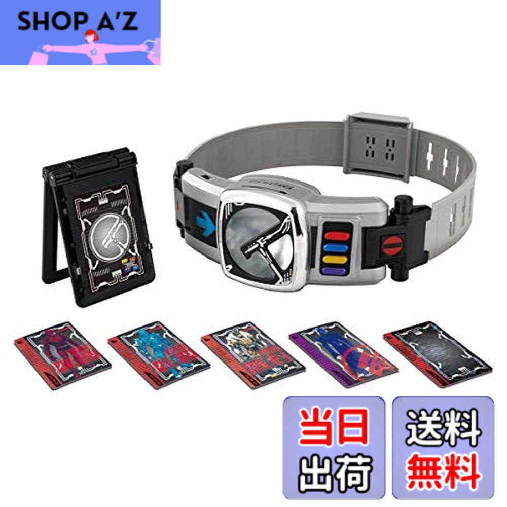 【貨物輸送無料】[バンダイ] 変身胴締め ver.20th DXデンオウベルト