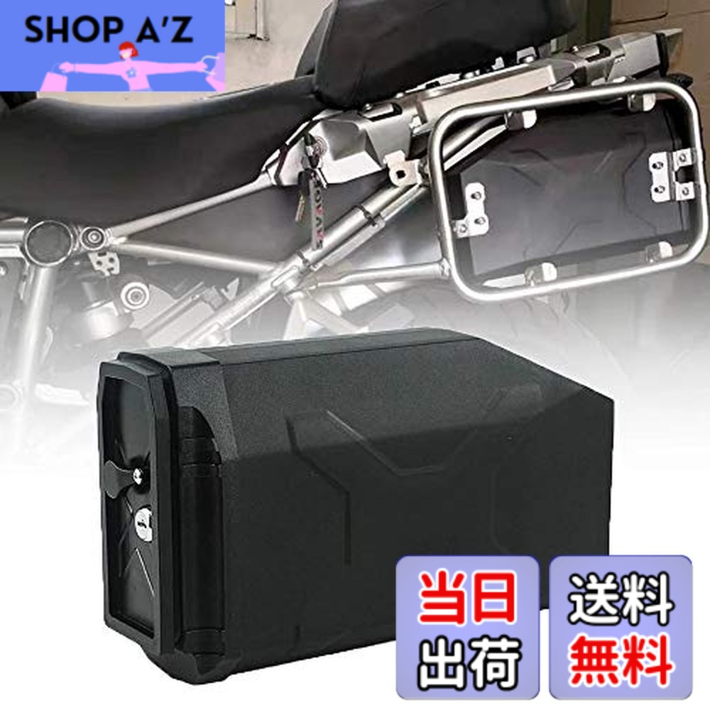 【貨物輸送無料】CNC物の具ボックス席 スチール写真ボックス席 BMW R1200GS LC/ADV R1250GS Adventure F750GS F800GSに適する 乗用玩具・三輪車-おもちゃ
