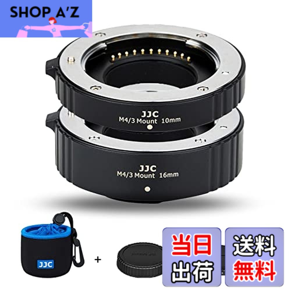 【貨物輸送無料】JJC 接写輪っか