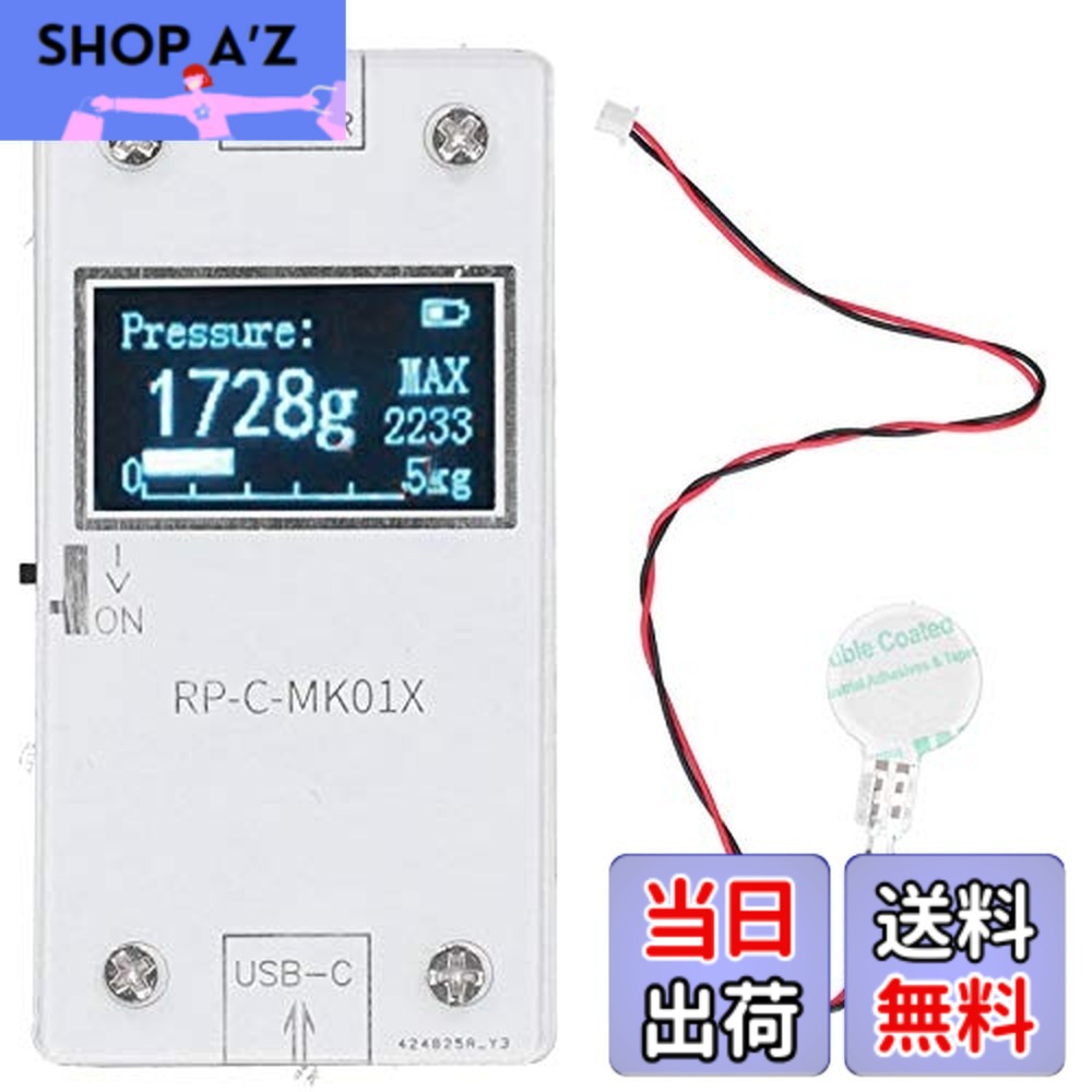 【送料無料】Eujgoov 圧力センサーディスプレイモジュール RP-C-MK01-1超薄型フレキシブルフィルム圧力センサーモジュール 3.3V4.2V