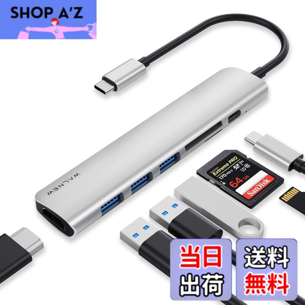 楽天市場】USB C ハブ MacBook Pro USB-C アダプター 7-in-1 Type-C