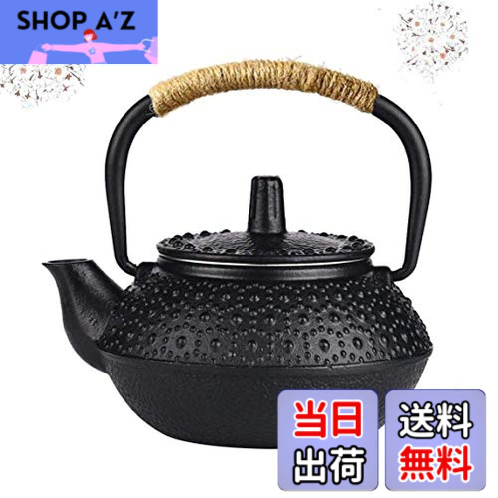 【送料無料】HwaGui 鉄瓶 鉄器 急須 ih対応 直火 鉄やかん 鉄分補給 300-1200ml