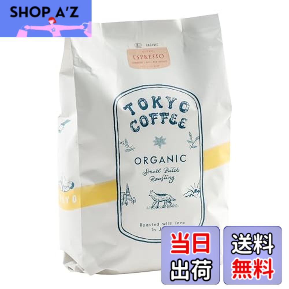 【貨物輸送無料】TOKYO COFFEE 日本の首都珈琲 1kg Varieties 1kg 珈琲 オーガニック 御役目用 カフェー豆