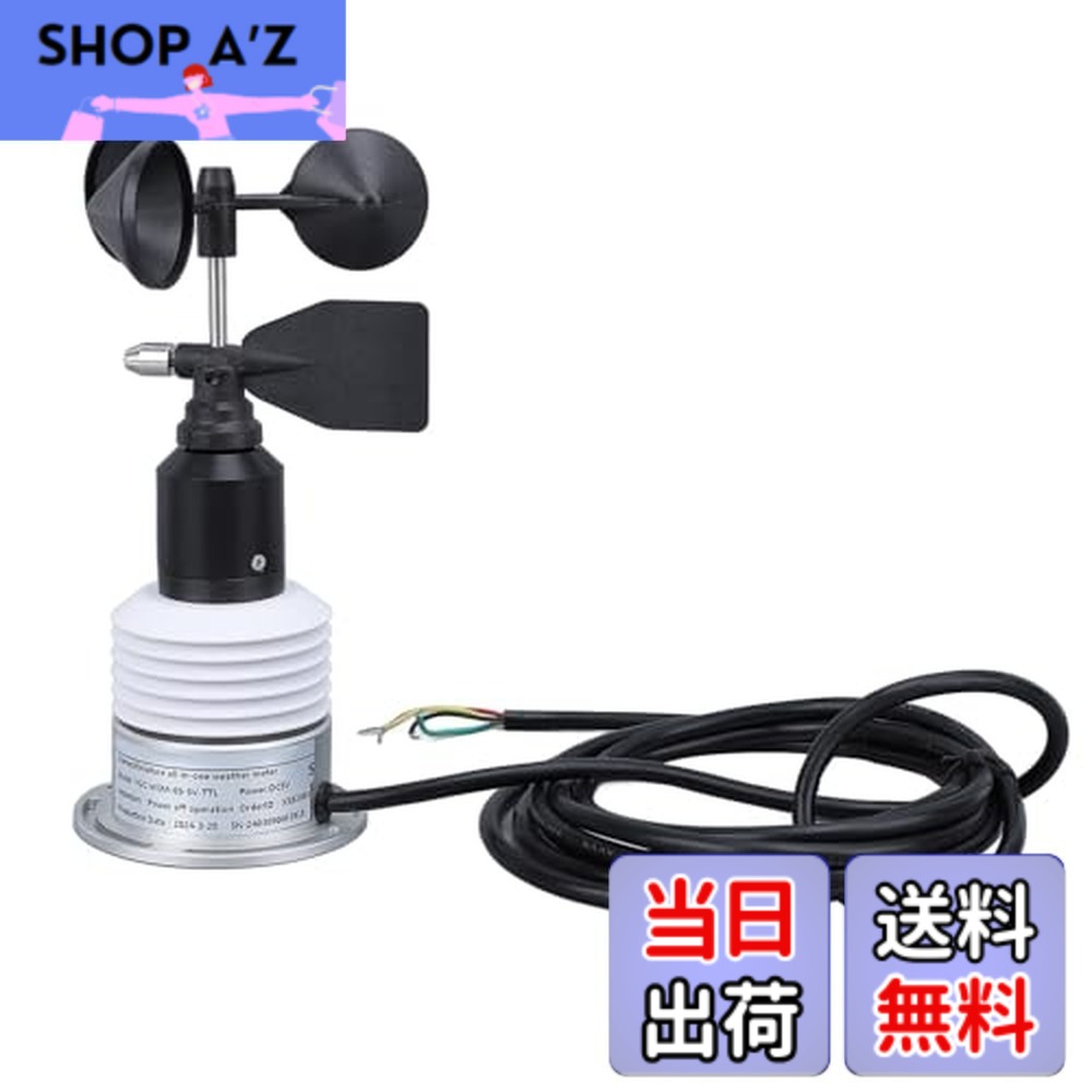 【楽天市場】【送料無料】5 in 1 天気計、 高精度風速センサー風速計、 軽量風速監視センサー、 農業、気象、林業用:SHOP A’z 楽天市場店
