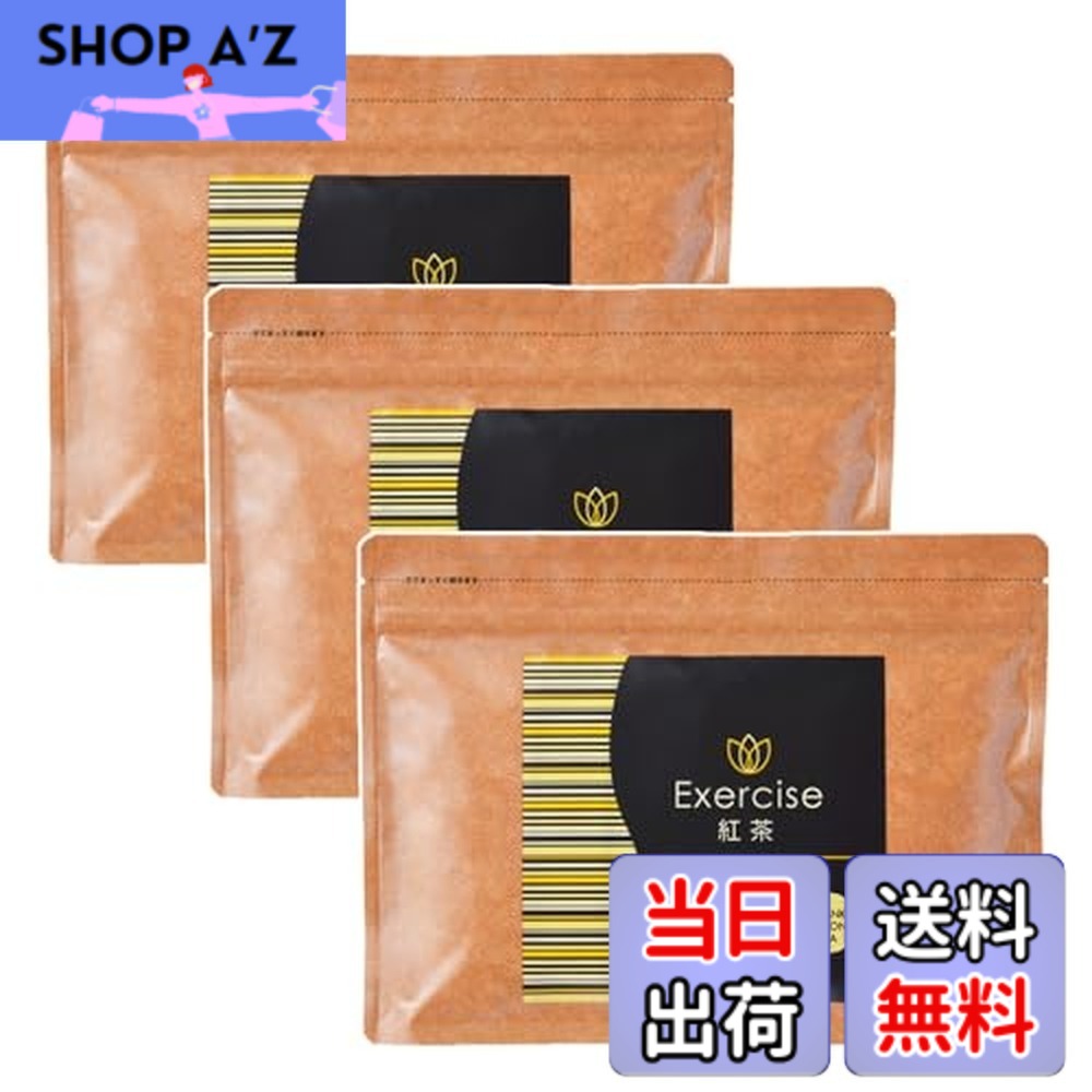 【貨物輸送無料】運動すること紅茶の葉 30本入3袋仕かける 燃えさかる受け支える ダイエッター向け L-カルニチン・ガルシニア練り合わせる ダイエット紅茶-ダイエットドリンク