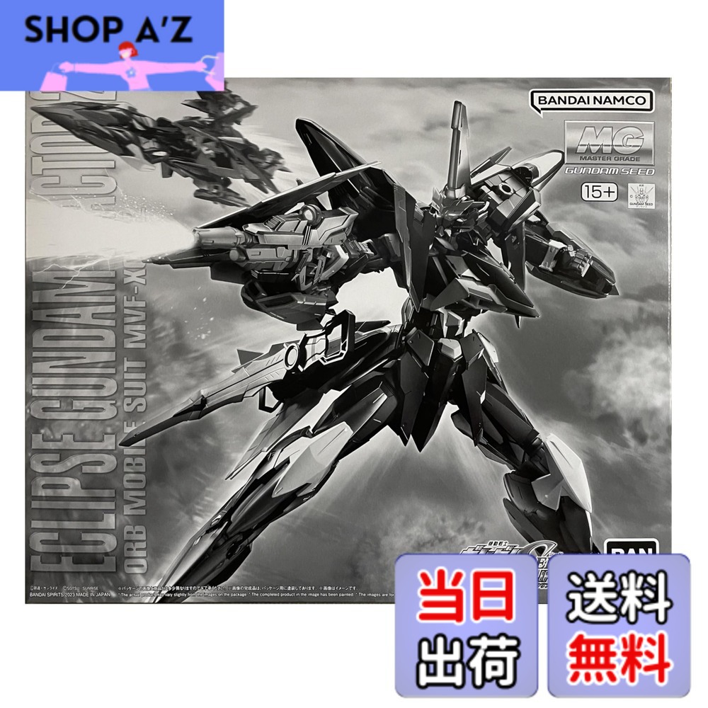 【送料無料】MG 1/100 エクリプスガンダム2号機|SHOP A’z 店