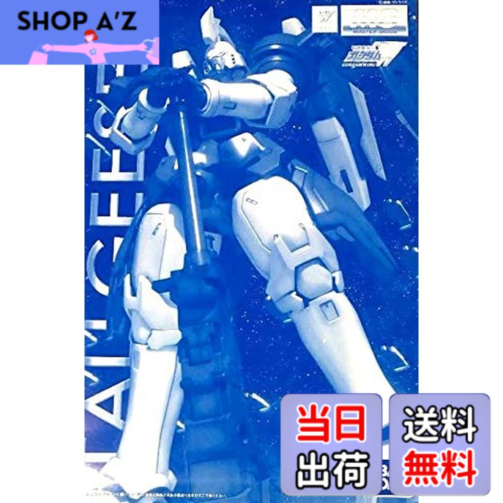 【送料無料】【イベント限定】MG 1/100 トールギス2 [スペシャルコーティング] 新機動戦記ガンダムW(ガンダムウイング)｜SHOP A&rsquo;z 店