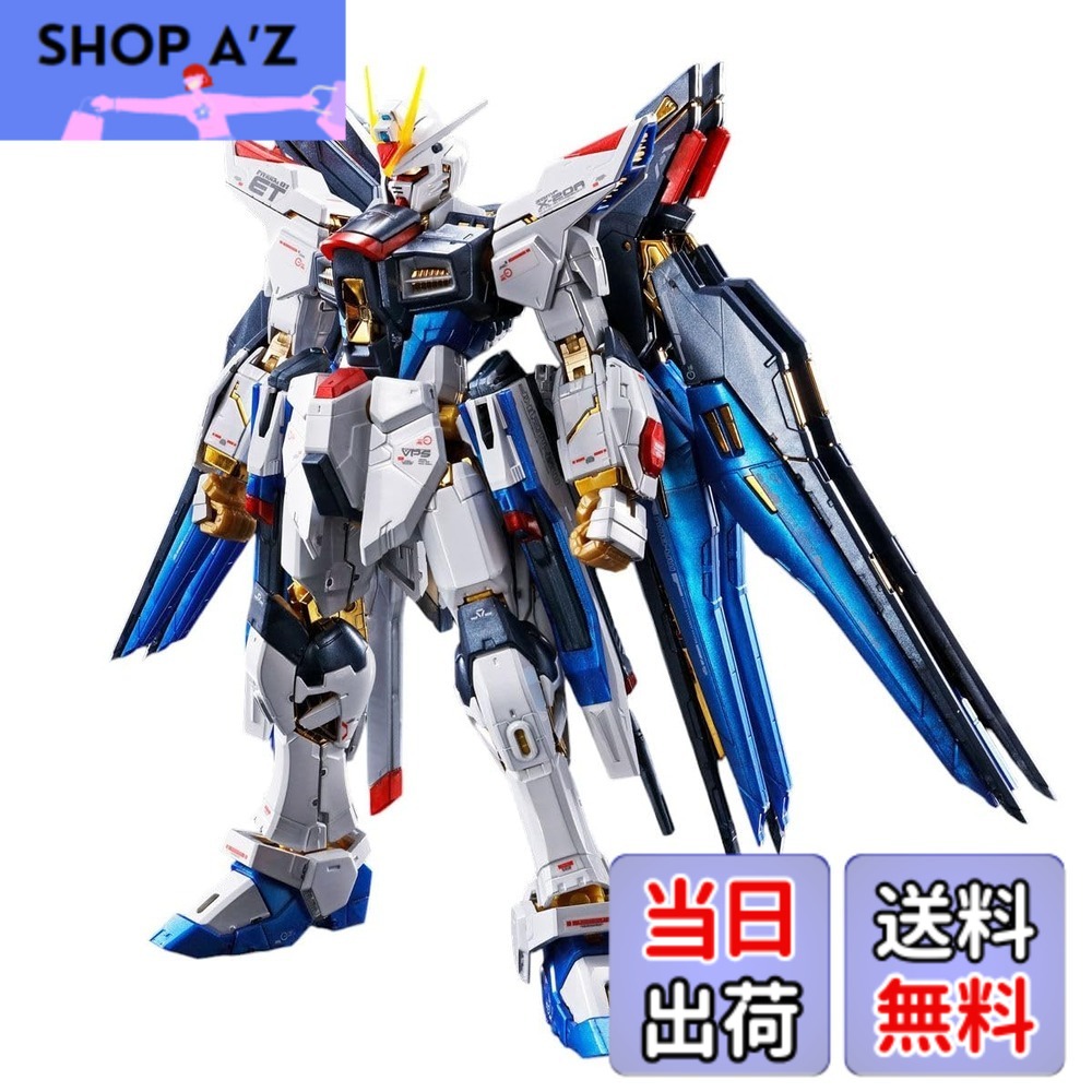 【送料無料】BANDAI RG 1/144 ストライクフリーダムガンダム[チタニウムフィニッシュ] プラモデル (ホビーオンラインショップ限定) 色：blue、サイズ：小さい｜SHOP A&rsquo;z 店