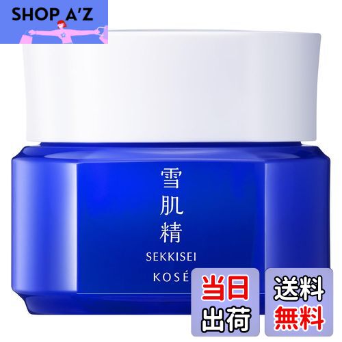 楽天市場】【送料無料】 白雪若肌 スノースキン ラグジュアリー