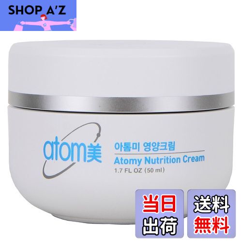 アトミ商品 ショッピングモール | Atomy Japan