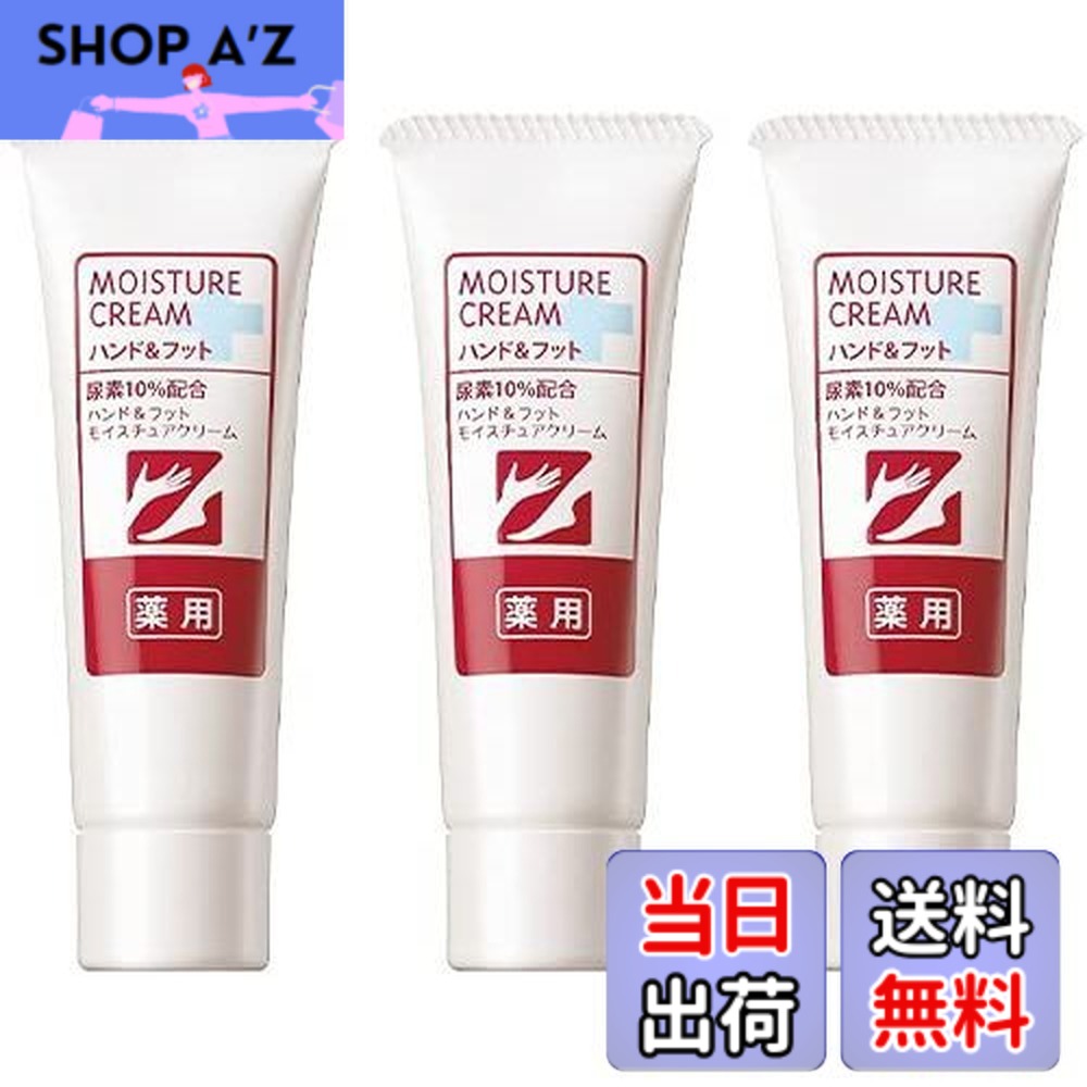 楽天市場】【送料無料】【MJコスメティックス】 MJプレミアム濃厚保湿