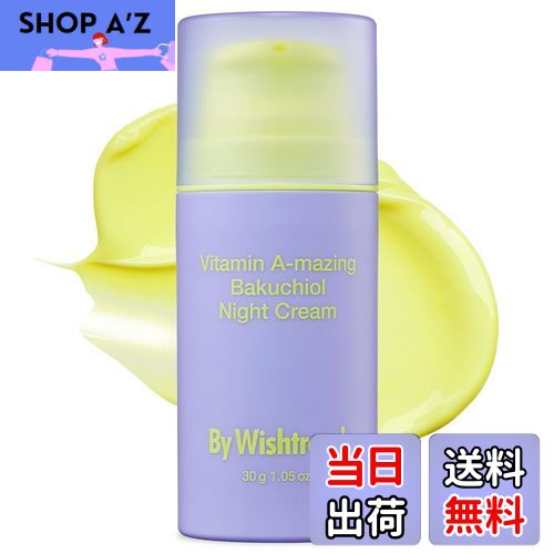 【新品】ライフバンテージ　トゥルーハイドレートフェイシャルクリーム トゥルーハイドレート フェイシャル クリームのサポート