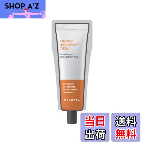 楽天市場】StemBeaute（ステムボーテ） ブースタージェル150ml ヒト