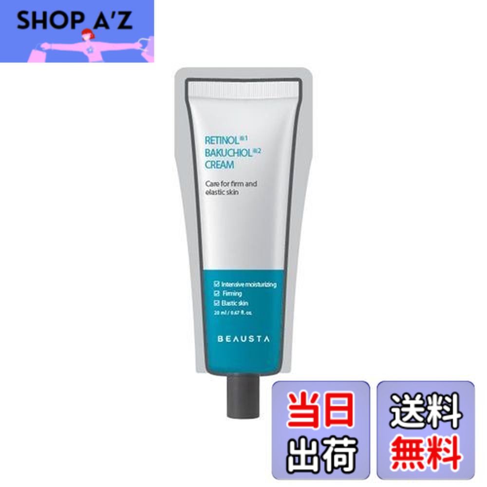 楽天市場】StemBeaute（ステムボーテ） ブースタージェル150ml ヒト