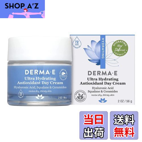 楽天市場】[Dermaim] Intensive MD Cream 100g 1個 [並行輸入品] : 韓