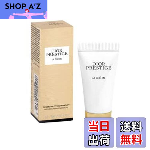楽天市場】お試しサイズ 2024/1/1 発売 DIOR ディオール プレステージ