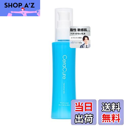 セララボ　セラキュア　CeraCure セラキュア　Ceフェイスクリーム　30g Amazon | セララボ【セラキュア フェイスクリーム（30g）】高