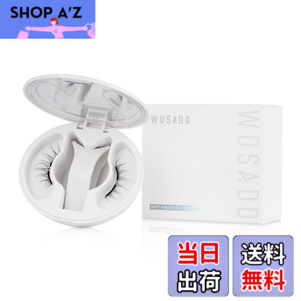 【送料無料】WOSADO マグネットつけまつ毛 一体型 、磁気 つけまつげ 、接着剤不要、ふんわり、すっぴん感、再利用可能、薄いメイク向き 色：No.09フェザーブラック、サイズ：幅 21.5mm