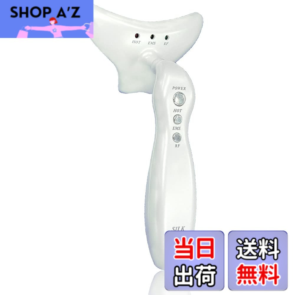 【送料無料】美顔器 ems 顔 ラジオ波 家庭用 温熱 温熱美顔器 ems美顔器 目袋 表情筋 表情筋トレーニング 美容家電 目元 プレゼント メンズ 美容グッズ 目元ケア ネックケア rf美顔器 口元ケア サイズ:1個 (x 1)|SHOP A’z 店