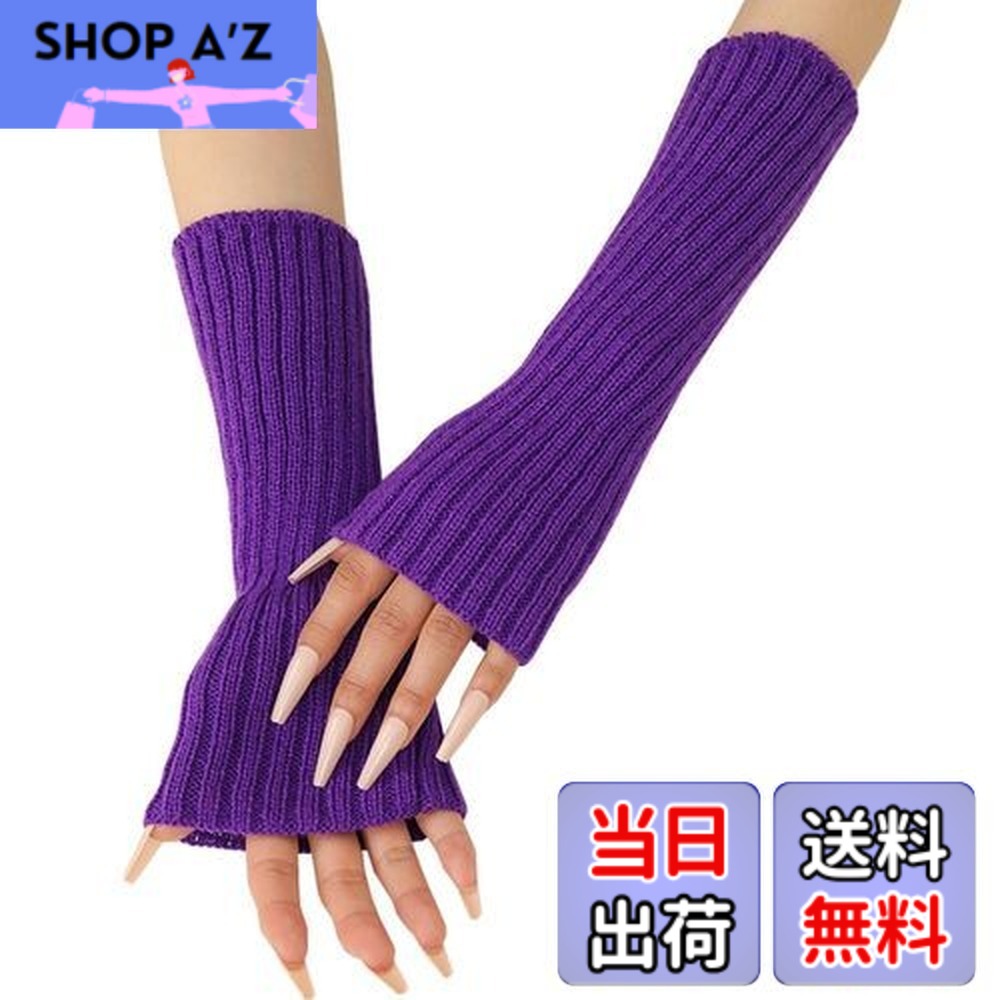 楽天市場】【中古】 alice auaa / 蜘蛛の巣ネットアームウォーマー