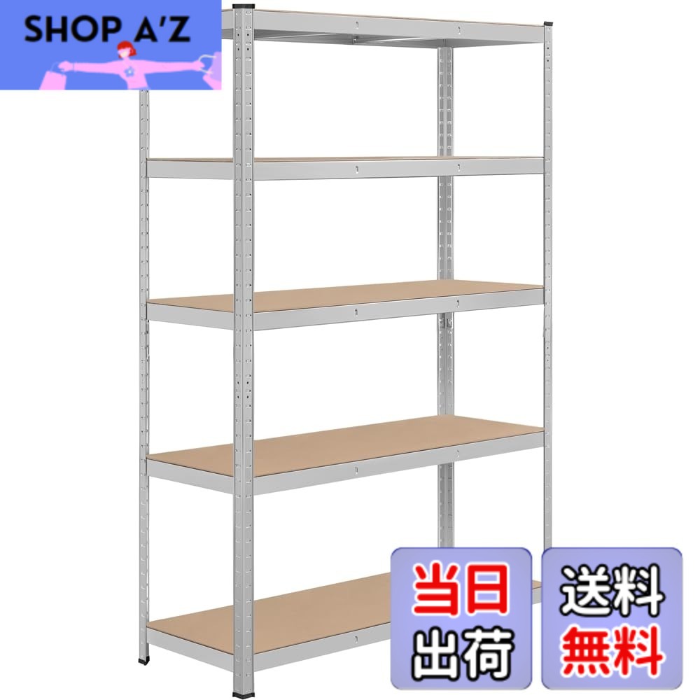 【送料無料】Yaheetech スチールラック キッチンラック 色：シルバー、サイズ：120x45x180cm-シルバー