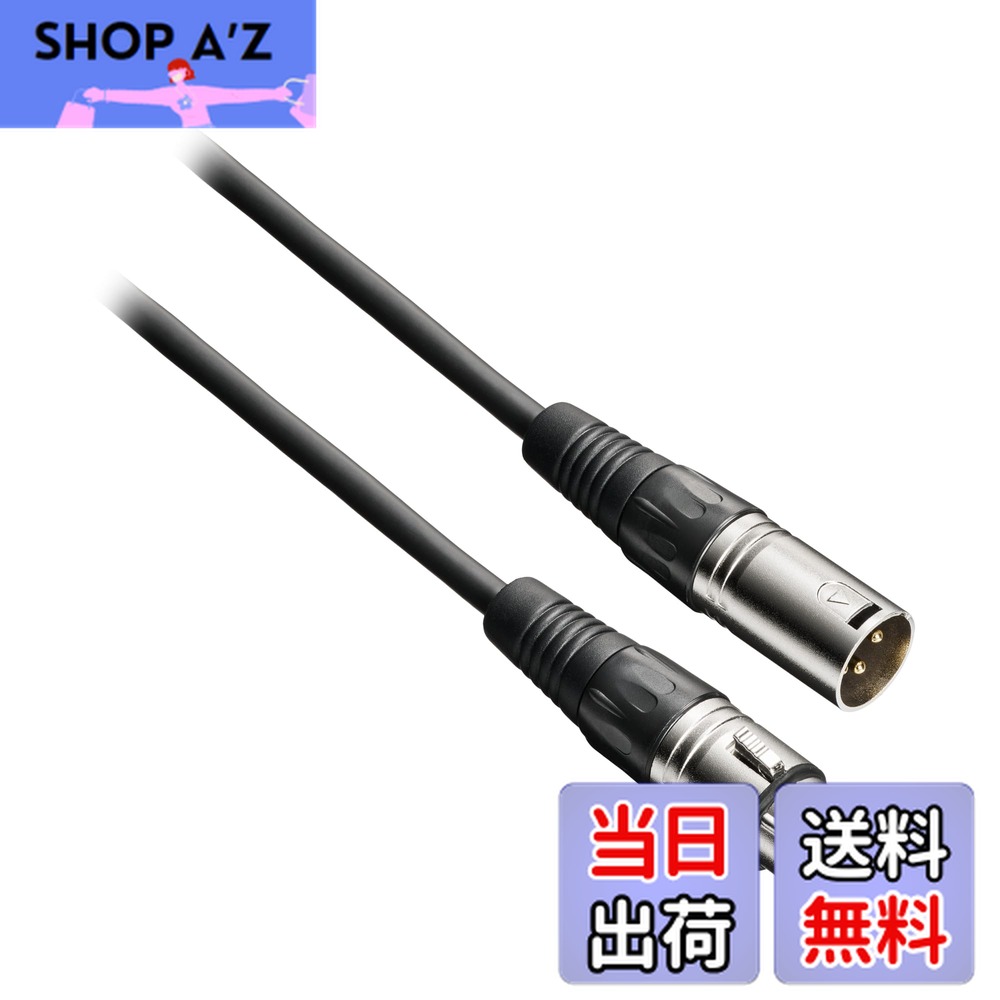 オーディオテクニカ マイクケーブル AT8309/5.0 新品未開封　9個 Amazon | オーディオテクニカ マイクケーブル AT8309/5.0 | マイク